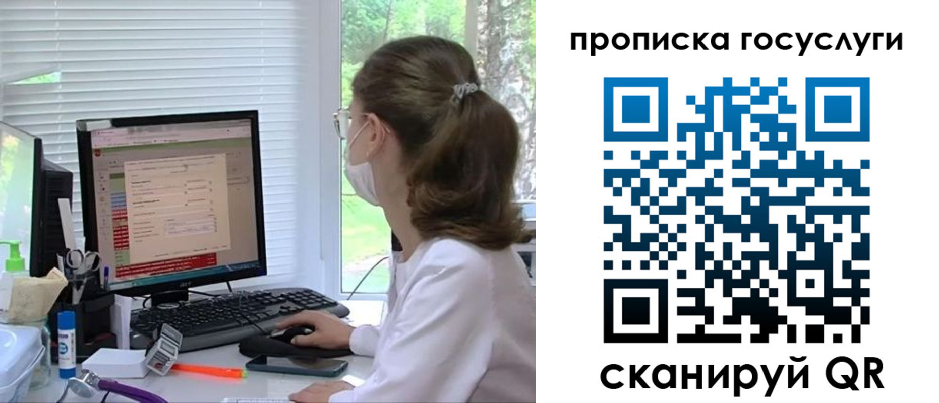 временная регистрация поиск в Буинске