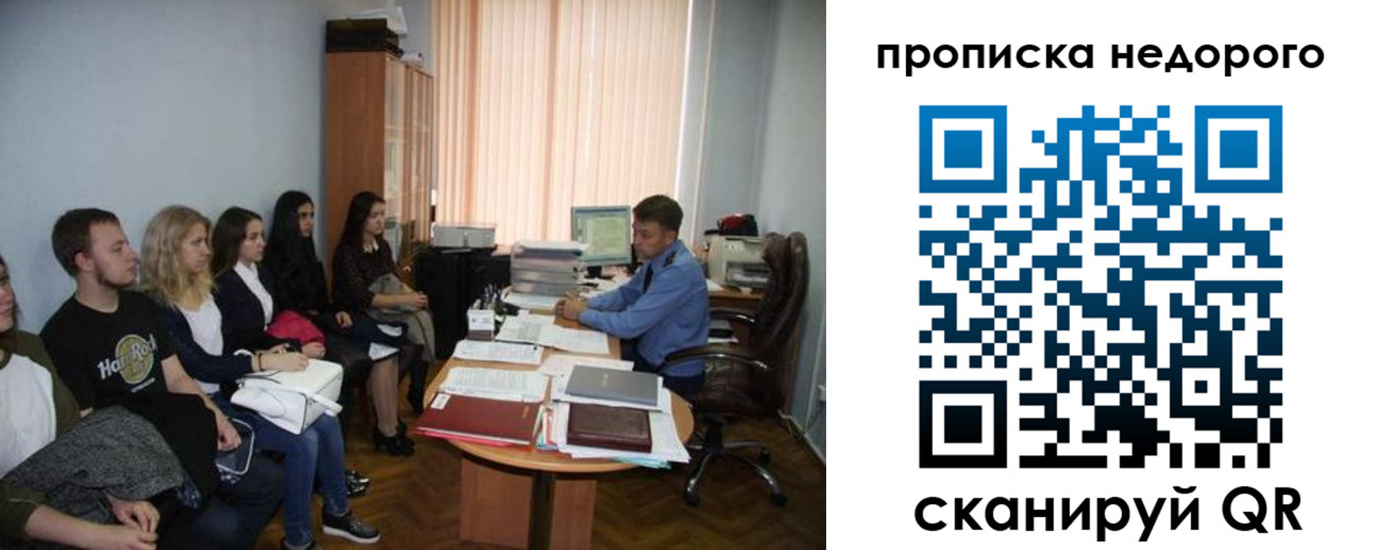 найти адрес прописки в Буинске